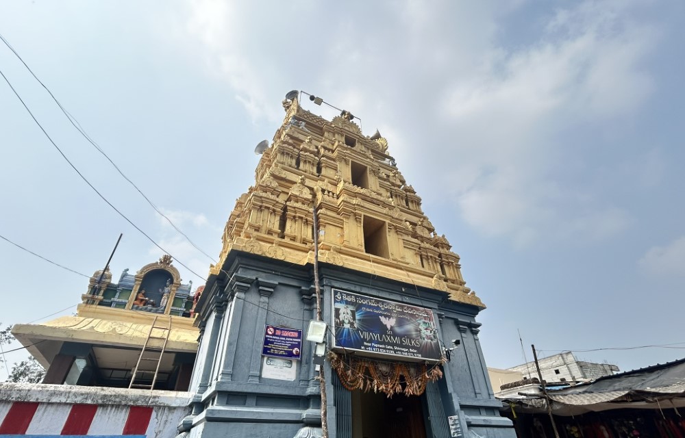 Sri Kethaki Sangameshwara Swamy Devasthanam